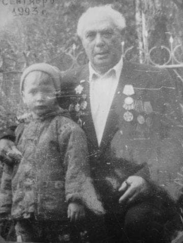 С дедушкой, сентябрь 1993 года